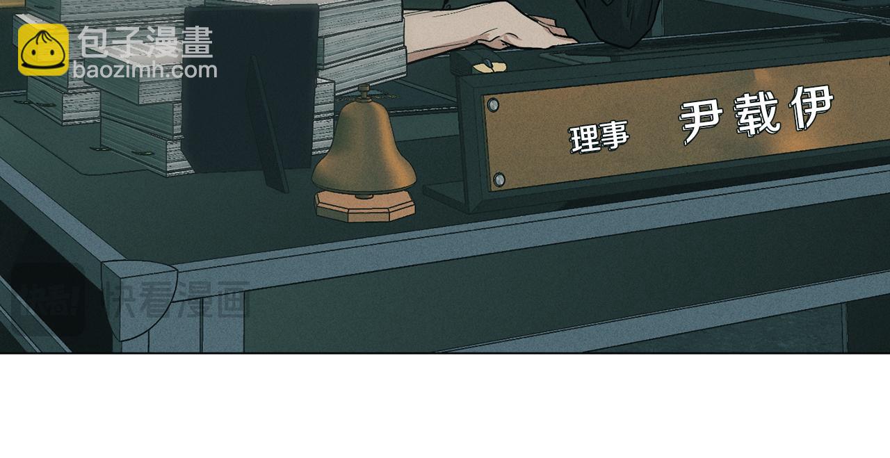 第10话 把自己给你94