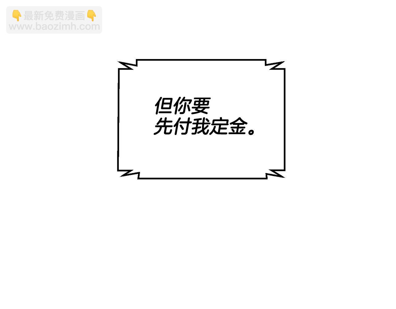 第10话 把自己给你95