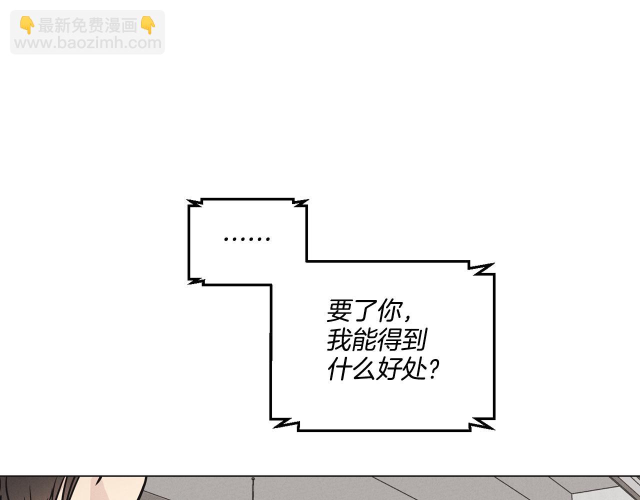 第10话 把自己给你97
