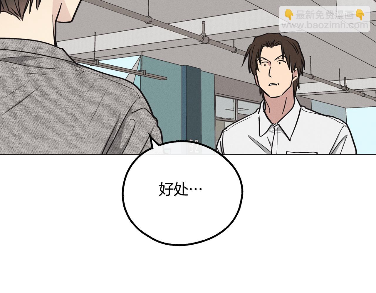 第10话 把自己给你98
