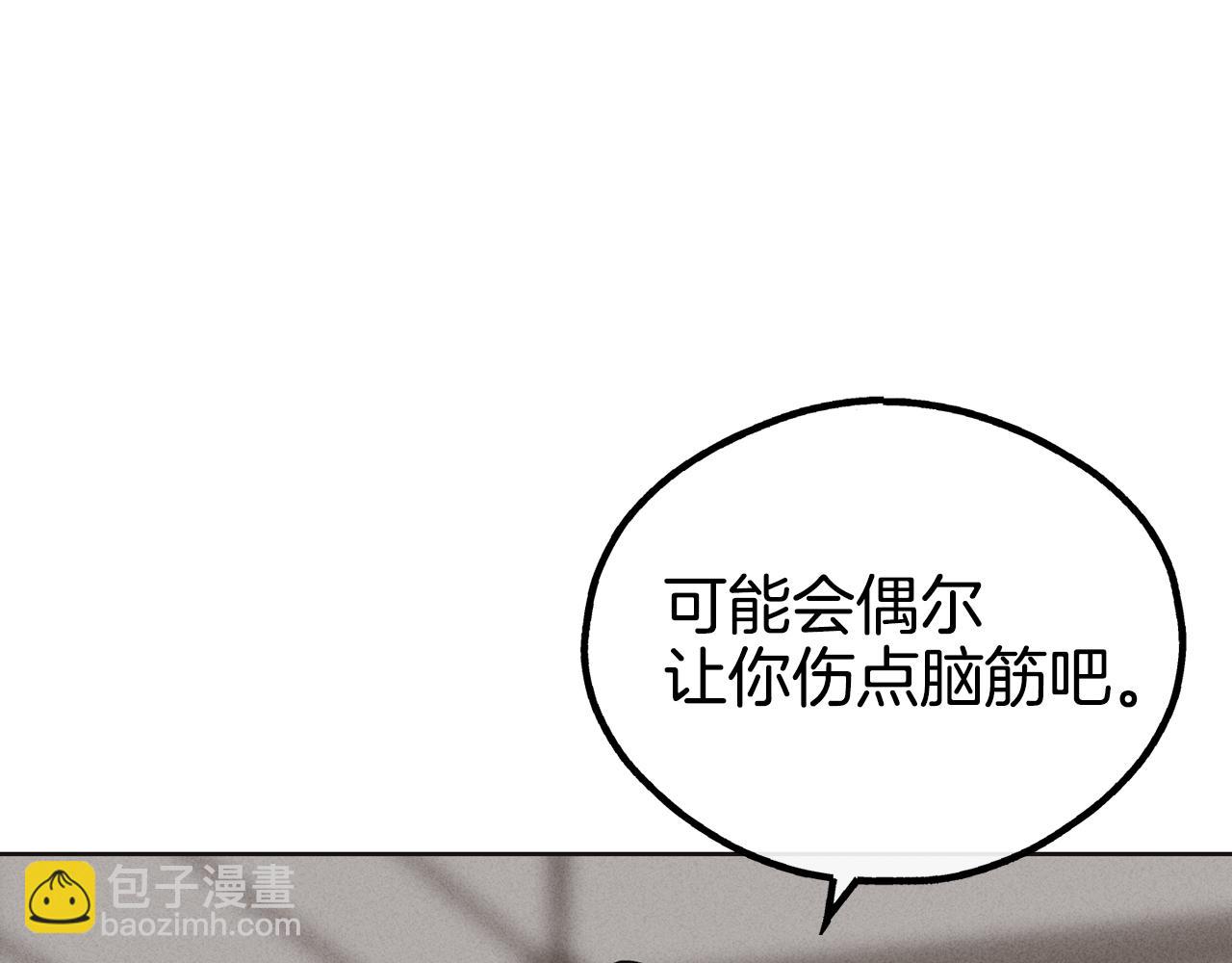第10话 把自己给你99