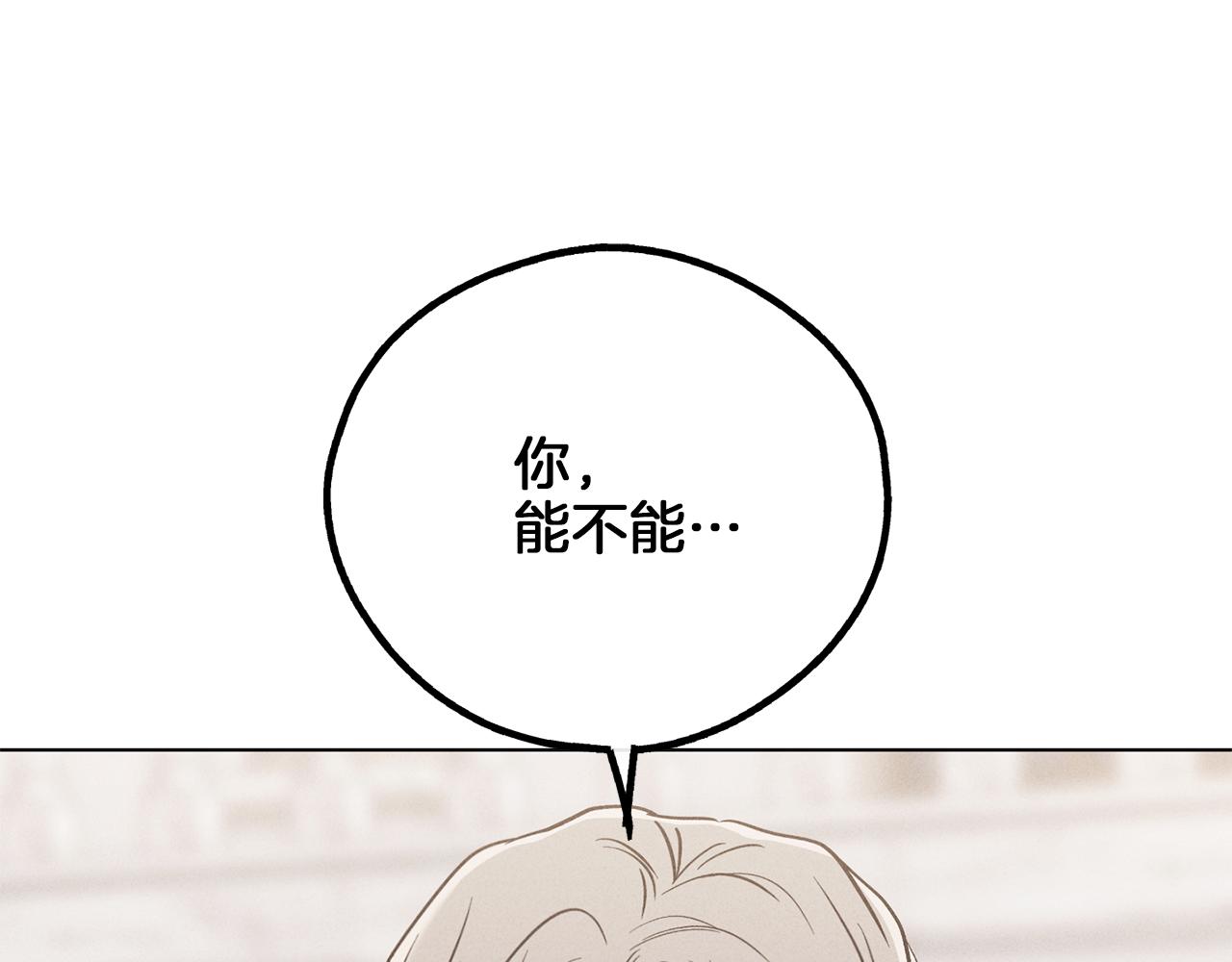 第11话 因为我信你0