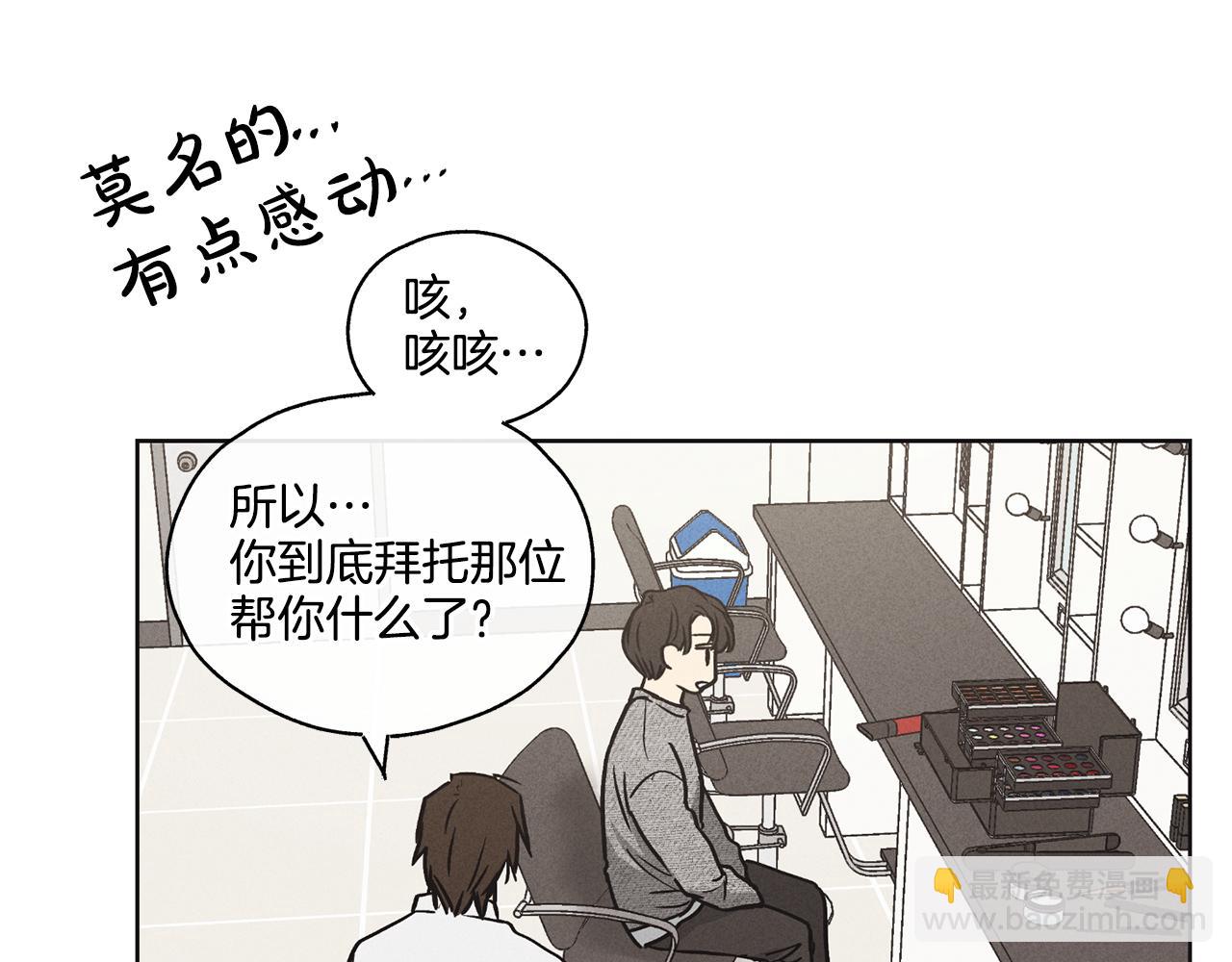 第11话 因为我信你106