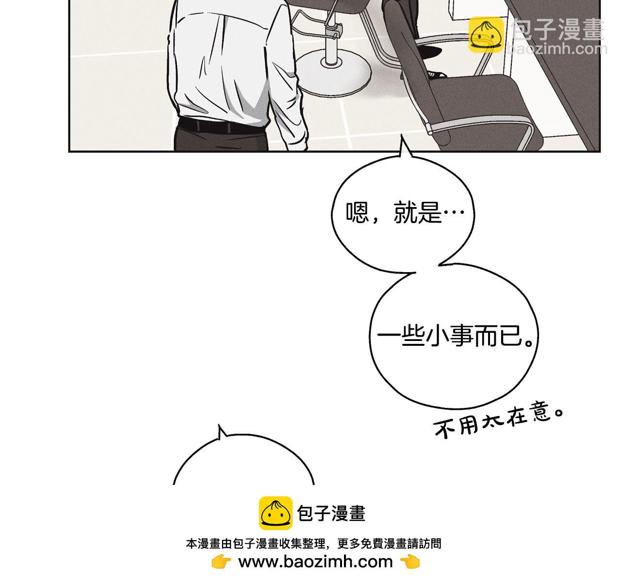 第11话 因为我信你107