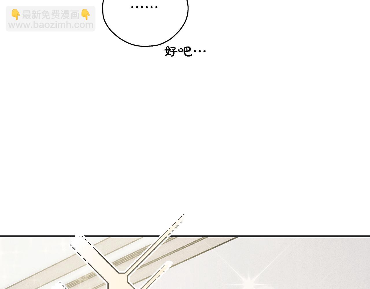 第11话 因为我信你108