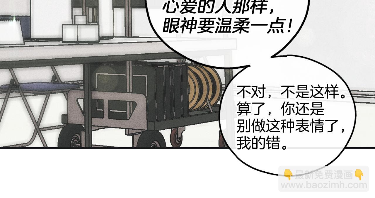 第11话 因为我信你111