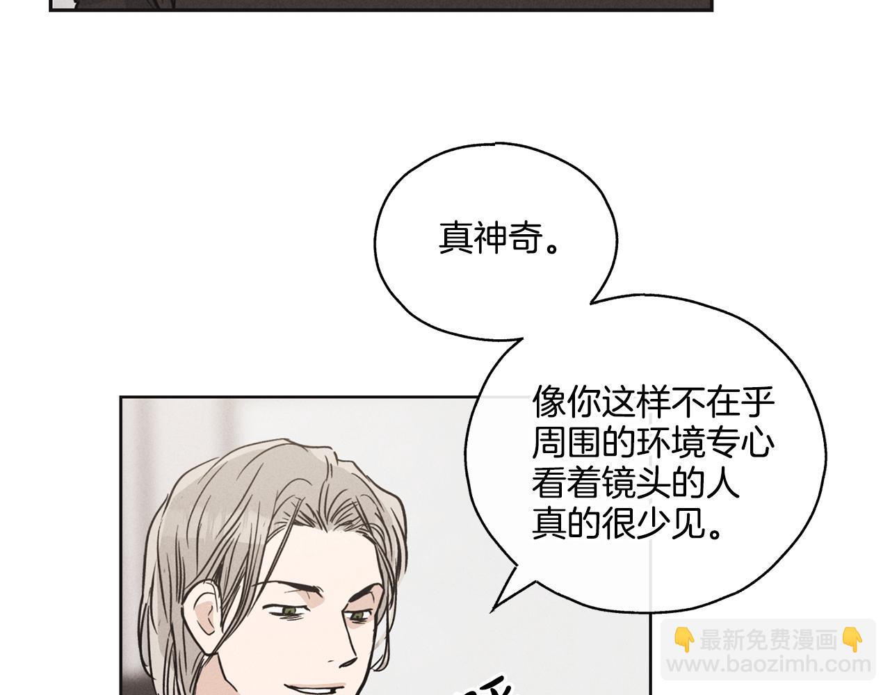 第11话 因为我信你116