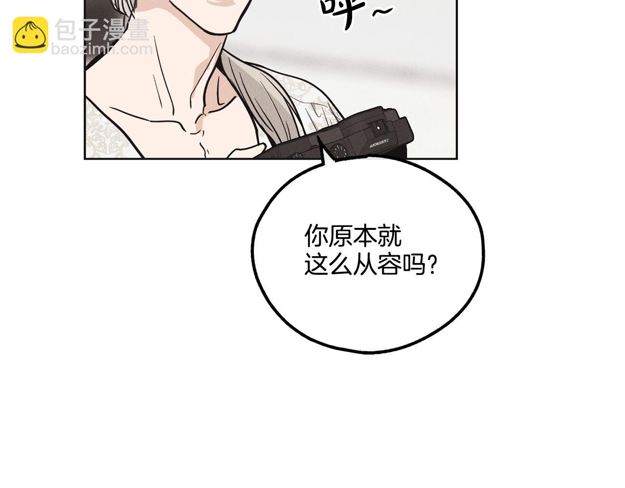 第11话 因为我信你117