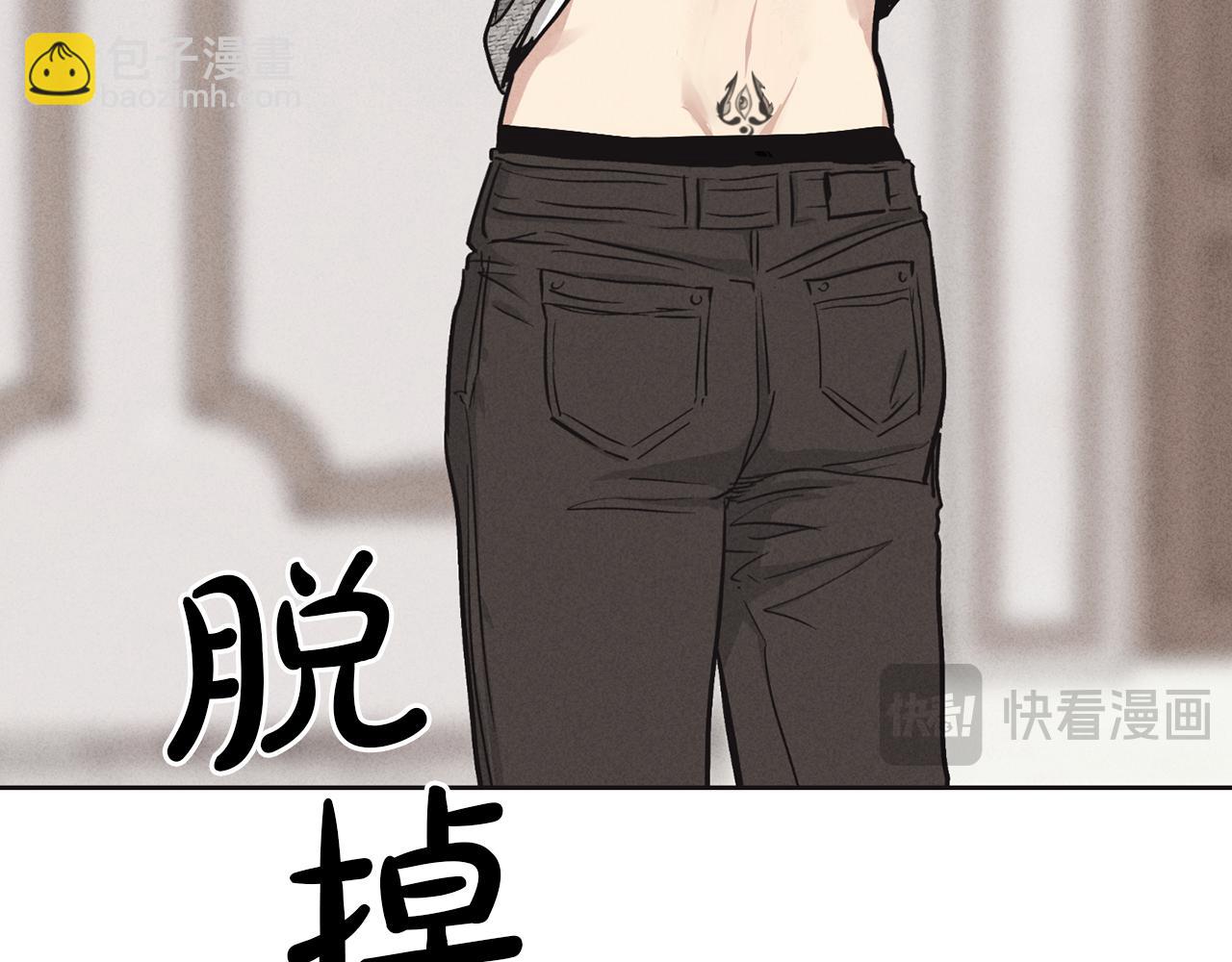 第11话 因为我信你12