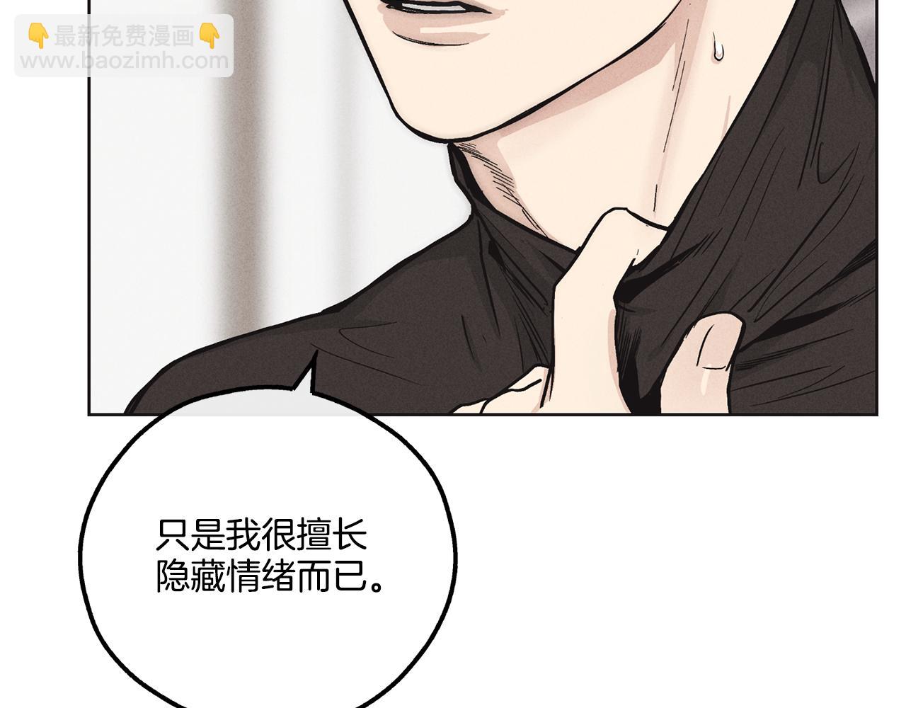 第11话 因为我信你121