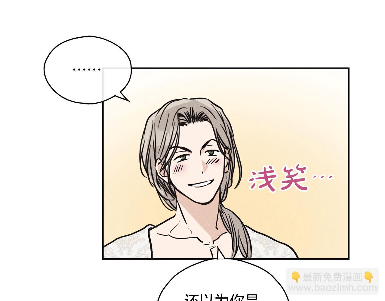 第11话 因为我信你124