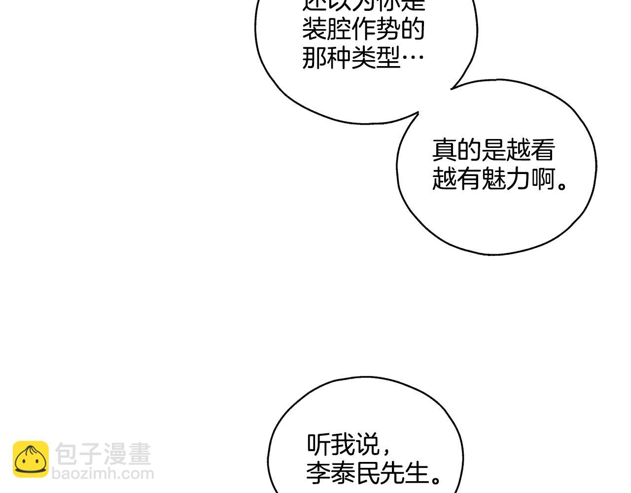 第11话 因为我信你125