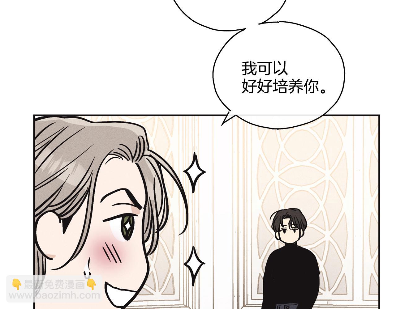 第11话 因为我信你126