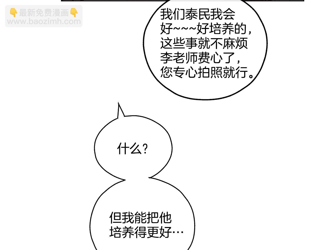 第11话 因为我信你129