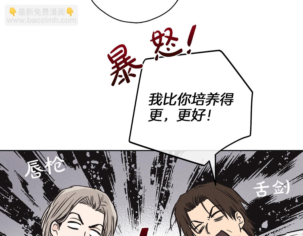 第11话 因为我信你130