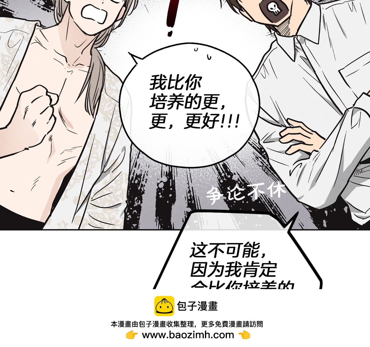 第11话 因为我信你131