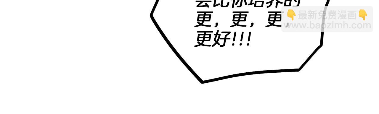第11话 因为我信你132