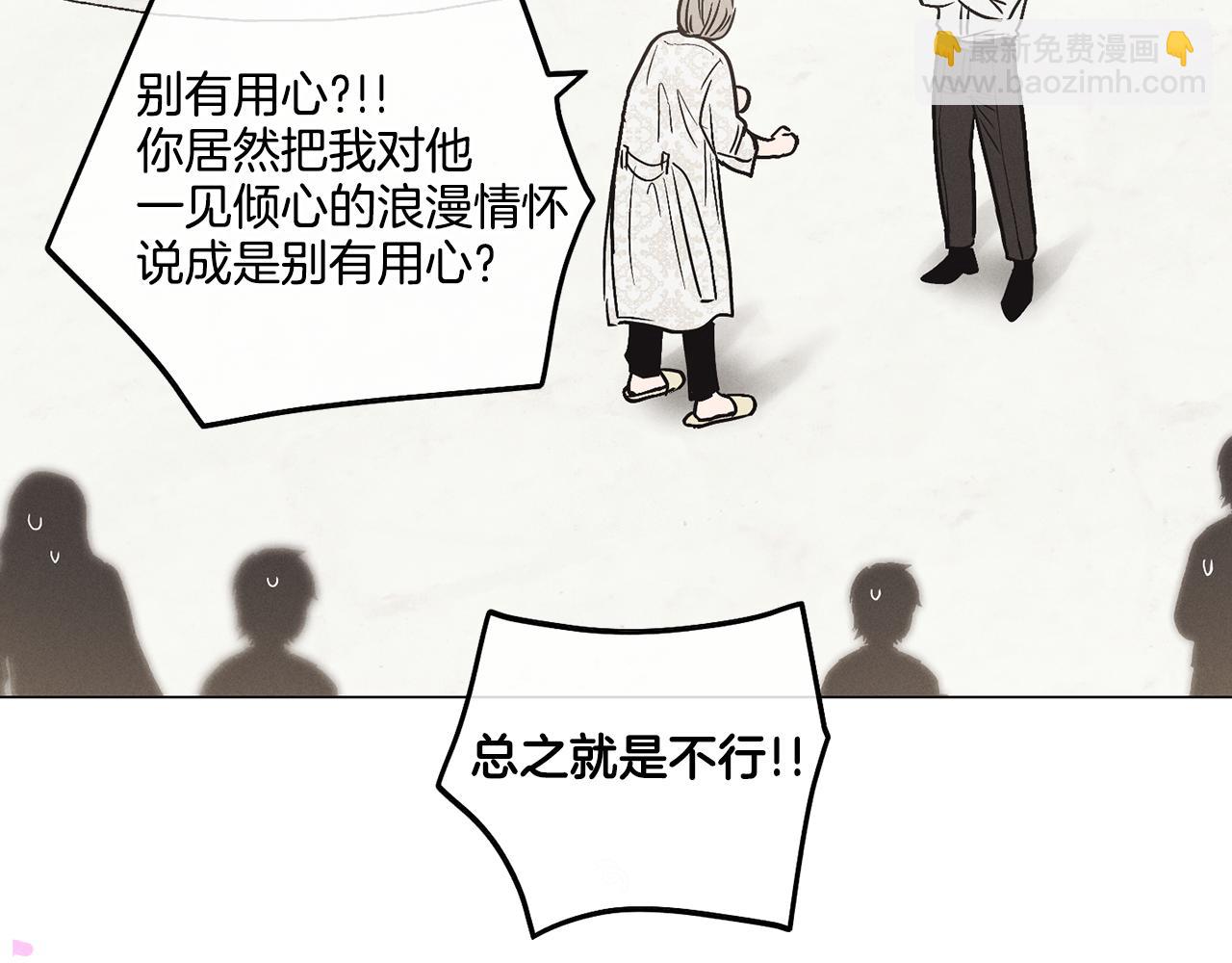 第11话 因为我信你138