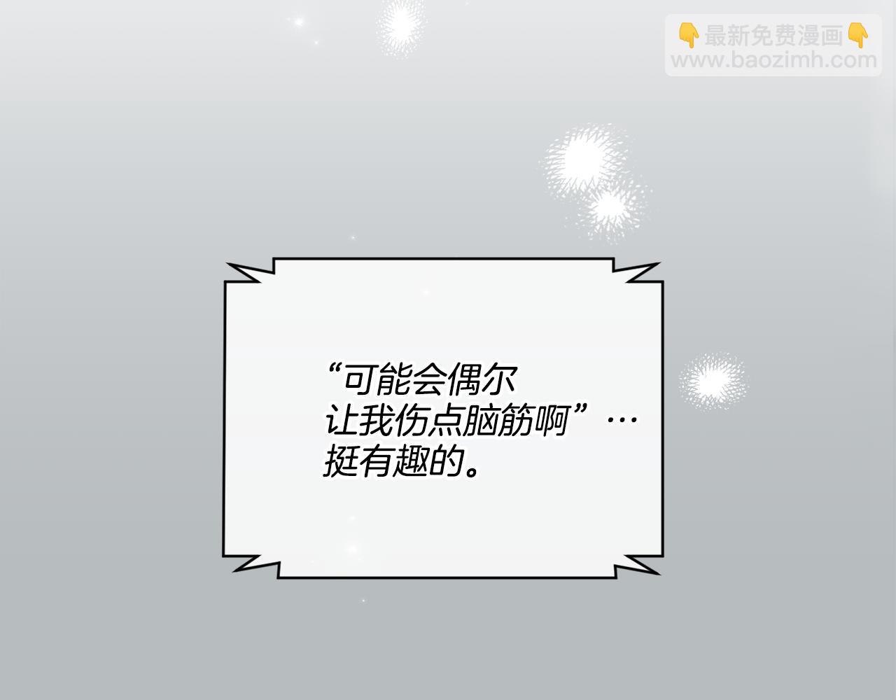 第11话 因为我信你141