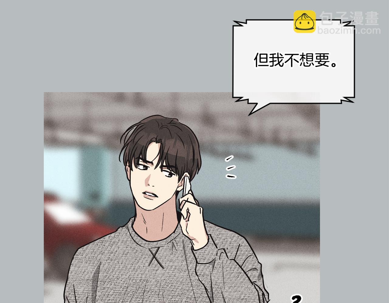 第11话 因为我信你142