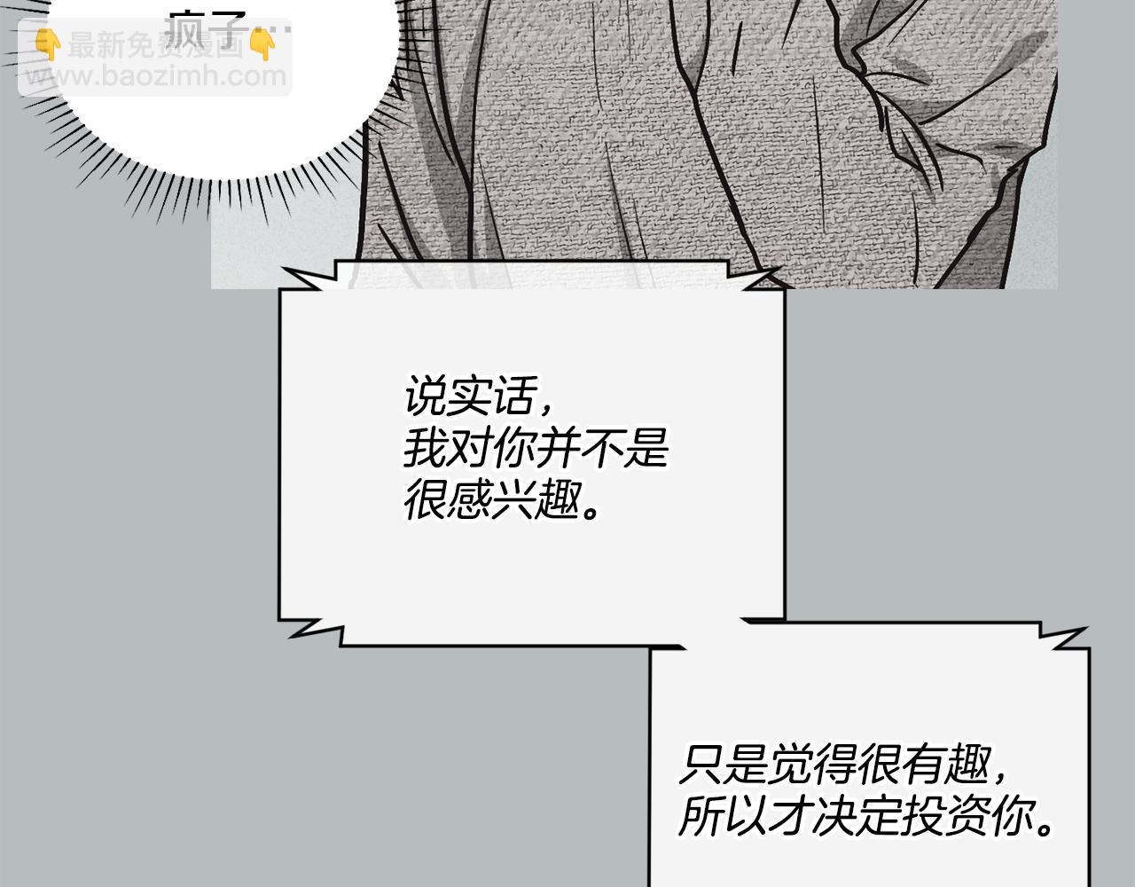 第11话 因为我信你146