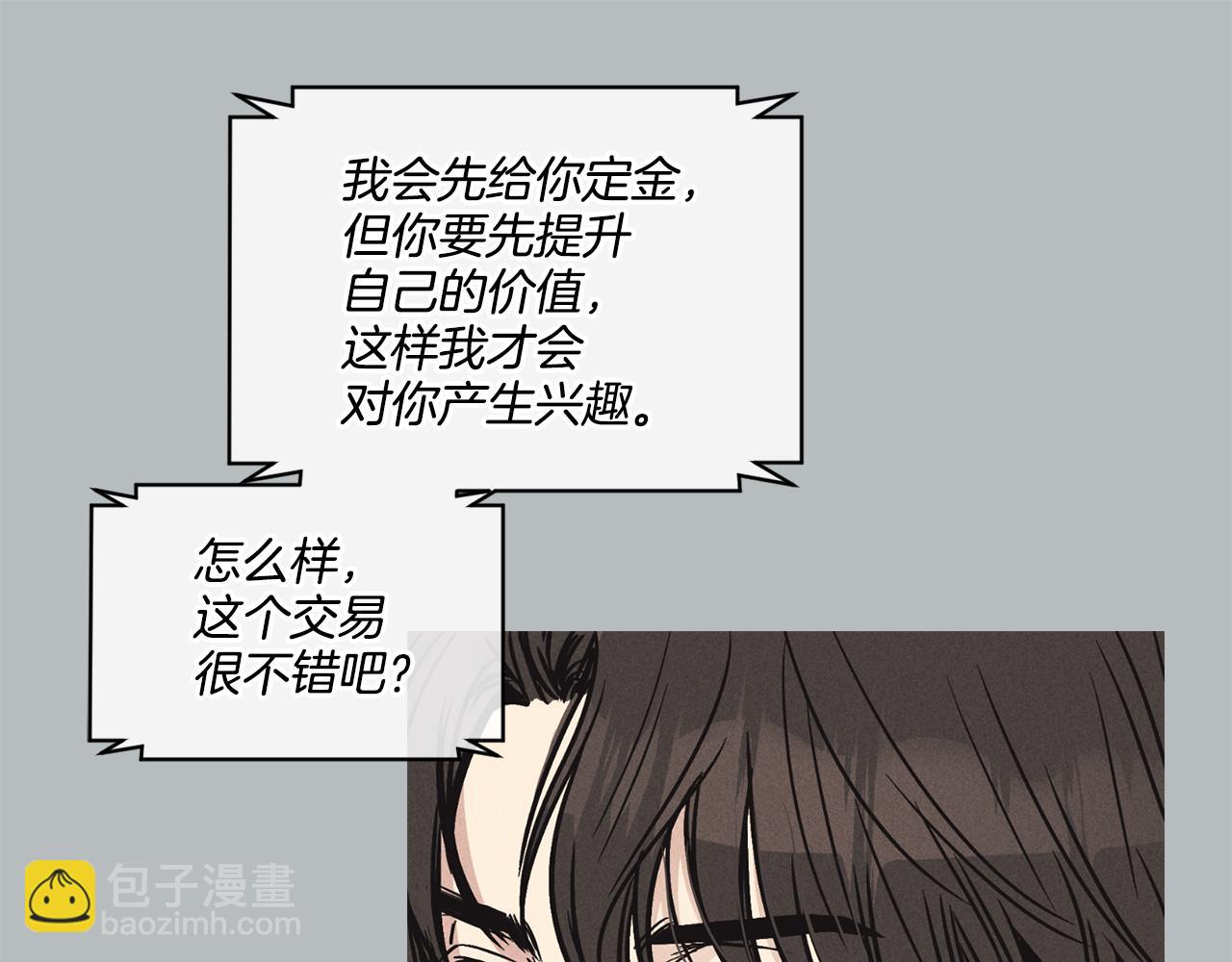 第11话 因为我信你148