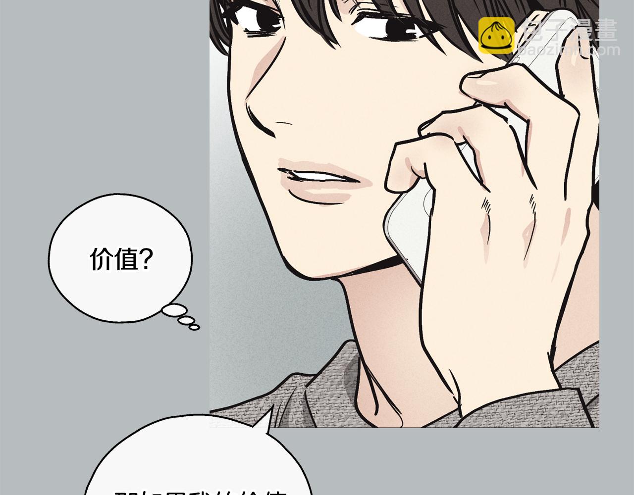 第11话 因为我信你149