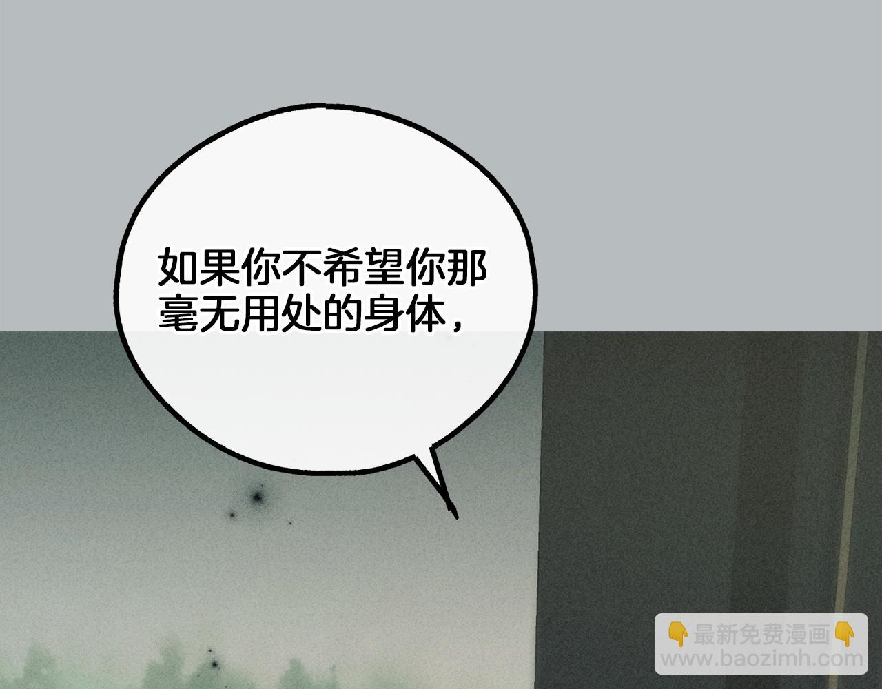 第11话 因为我信你151