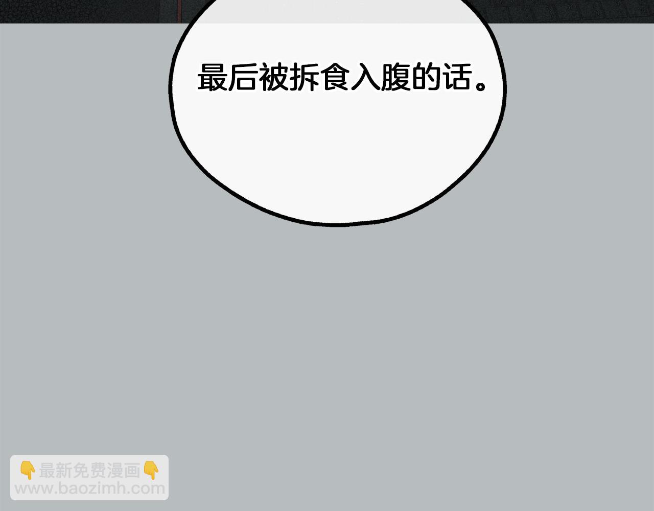 第11话 因为我信你158