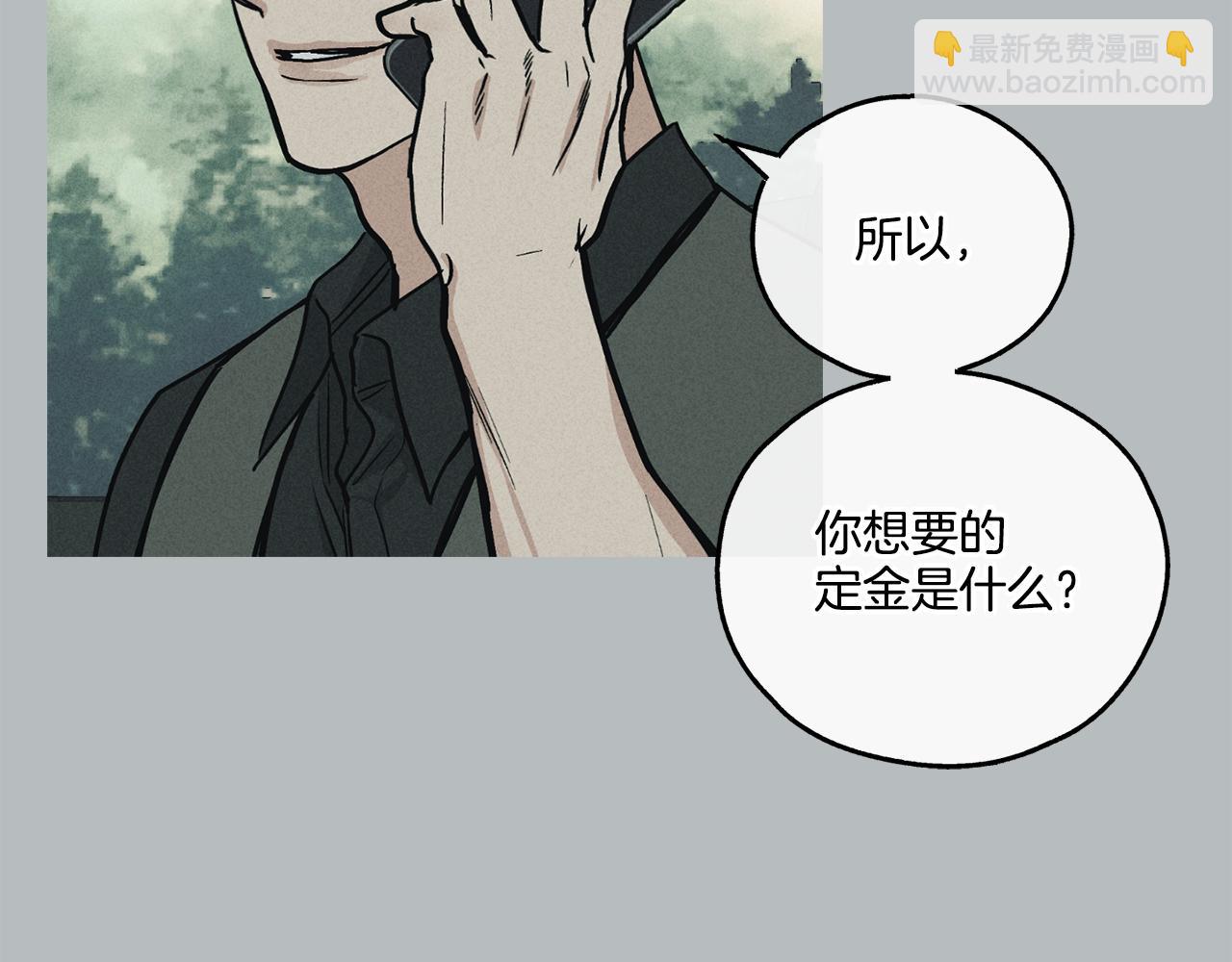 第11话 因为我信你160