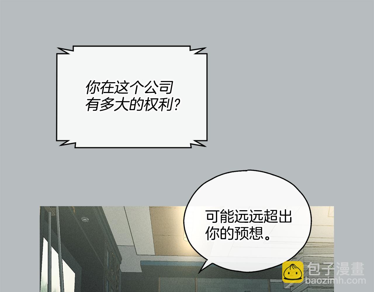 第11话 因为我信你162