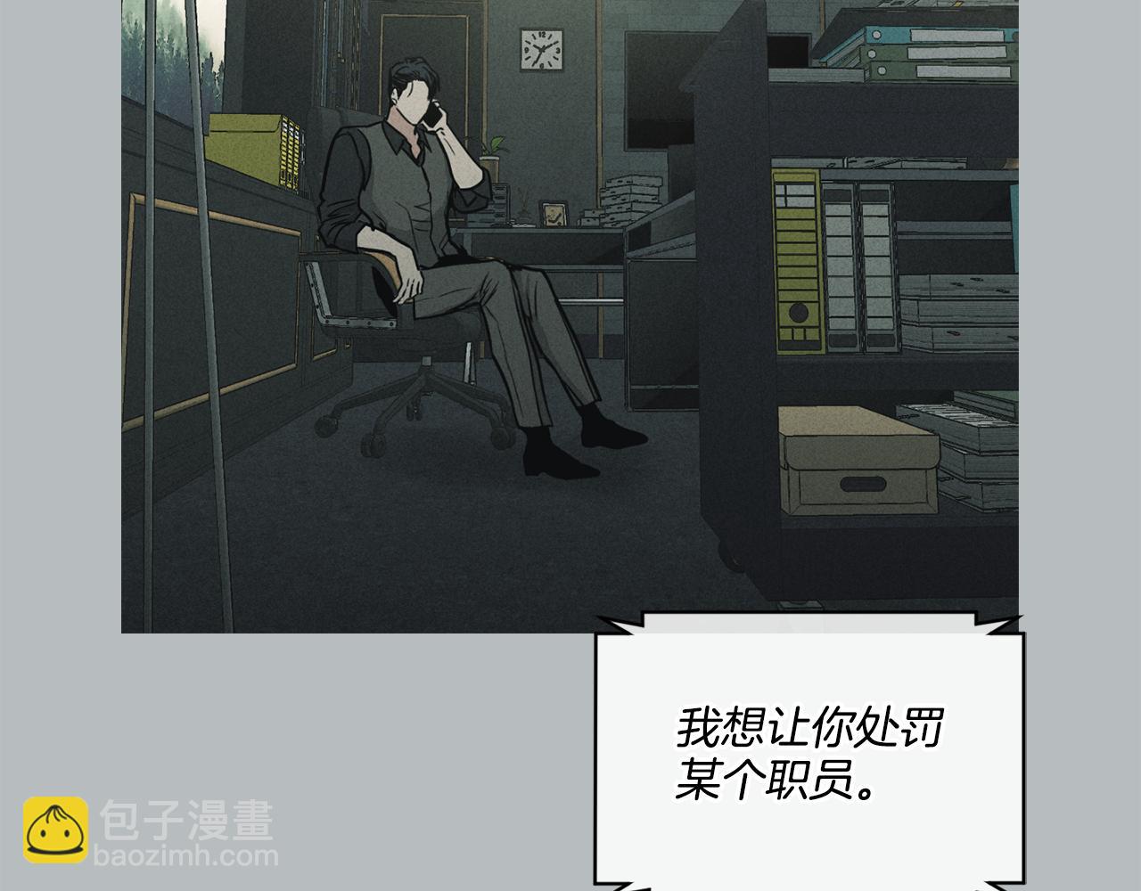 第11话 因为我信你163
