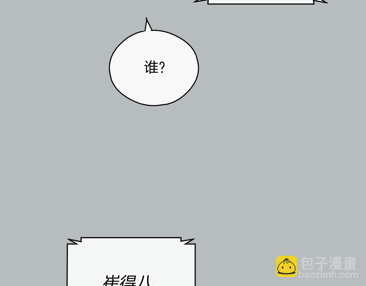 第11话 因为我信你164