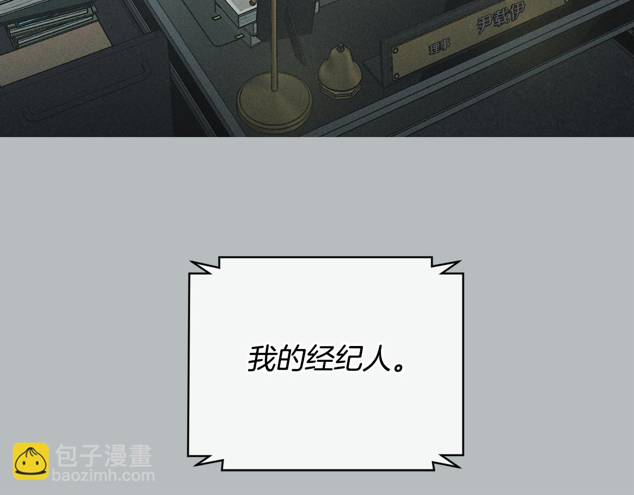第11话 因为我信你167