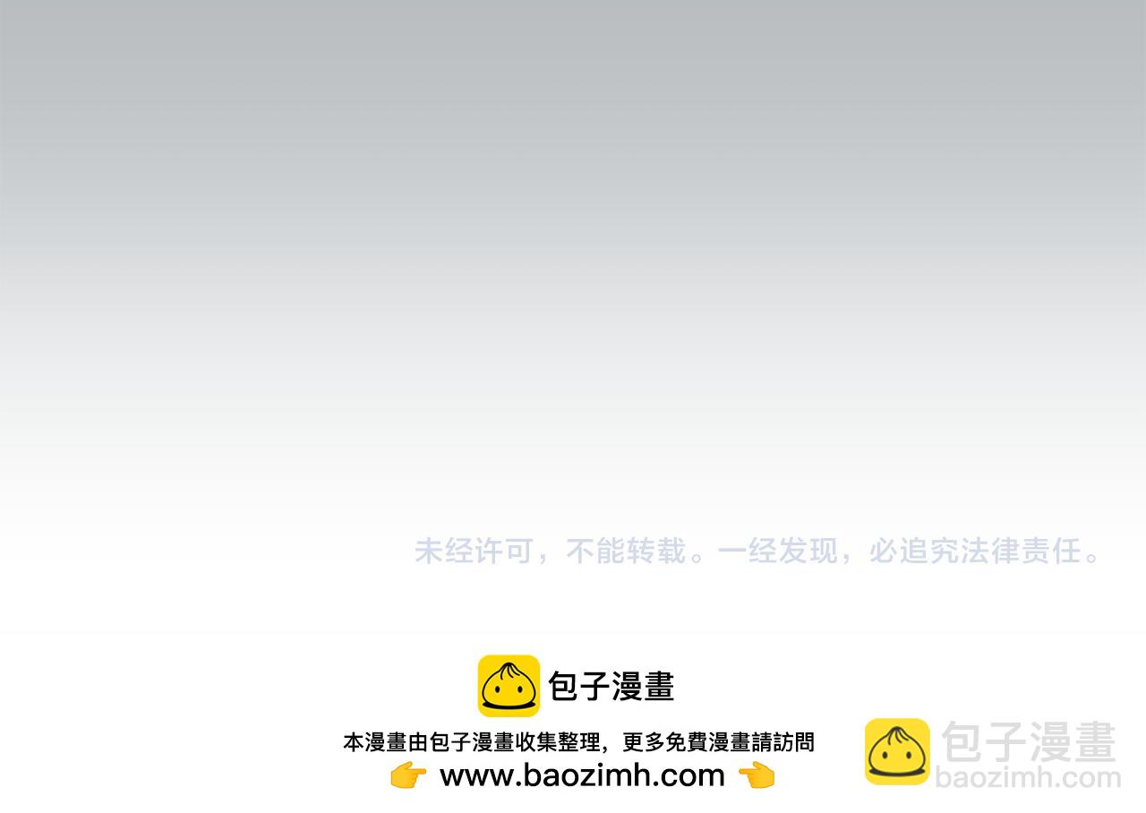 第11话 因为我信你168