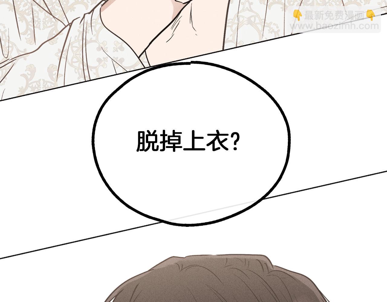 第11话 因为我信你2