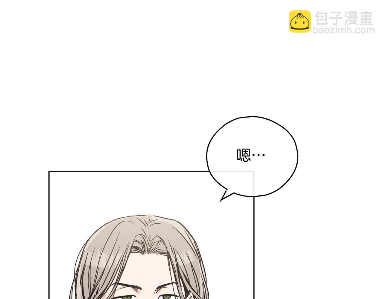 第11话 因为我信你20