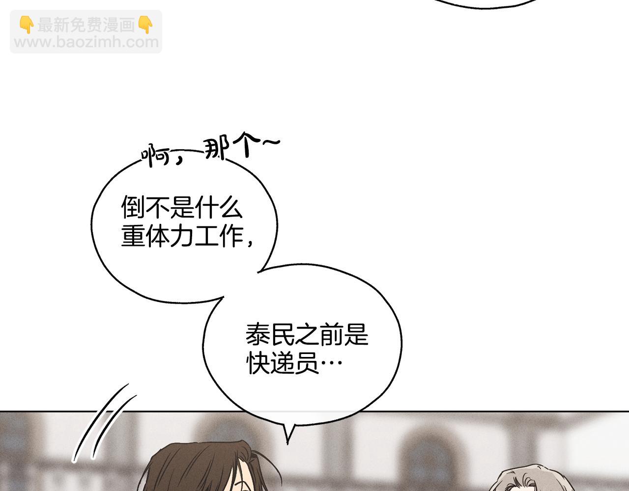 第11话 因为我信你22