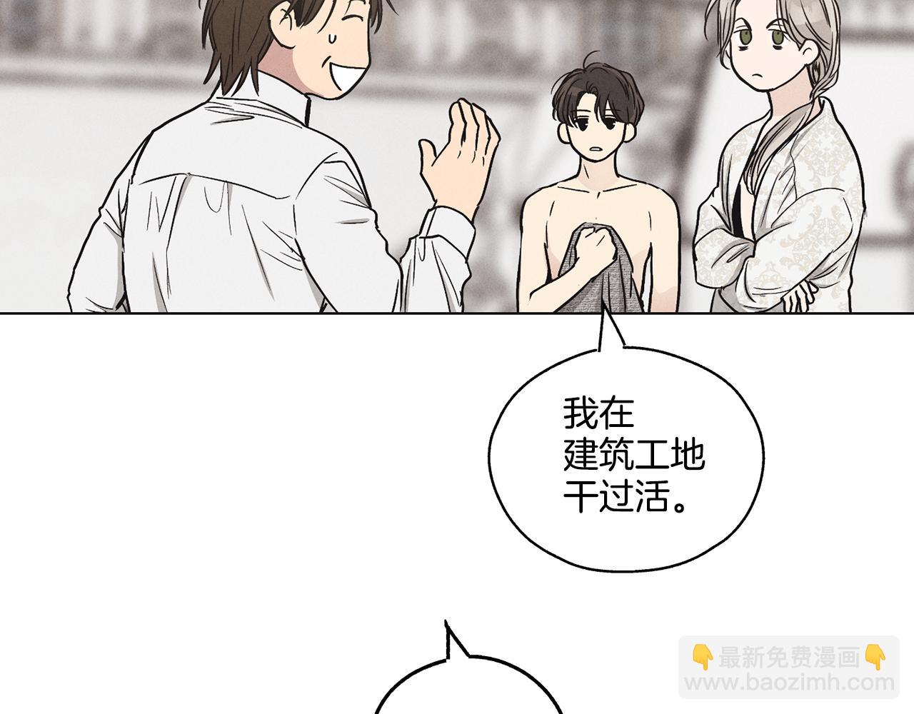 第11话 因为我信你23