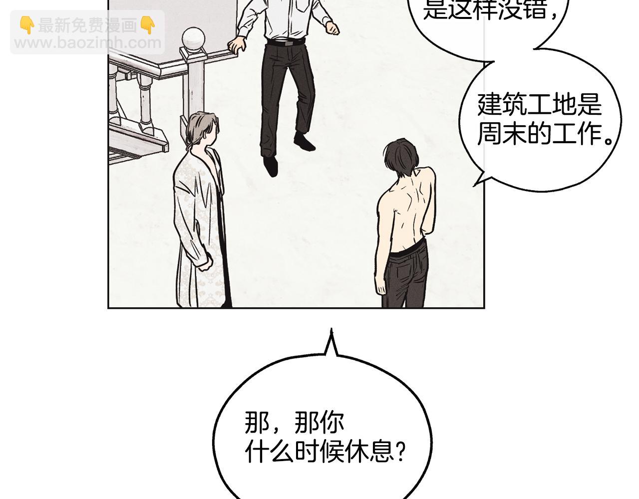 第11话 因为我信你25