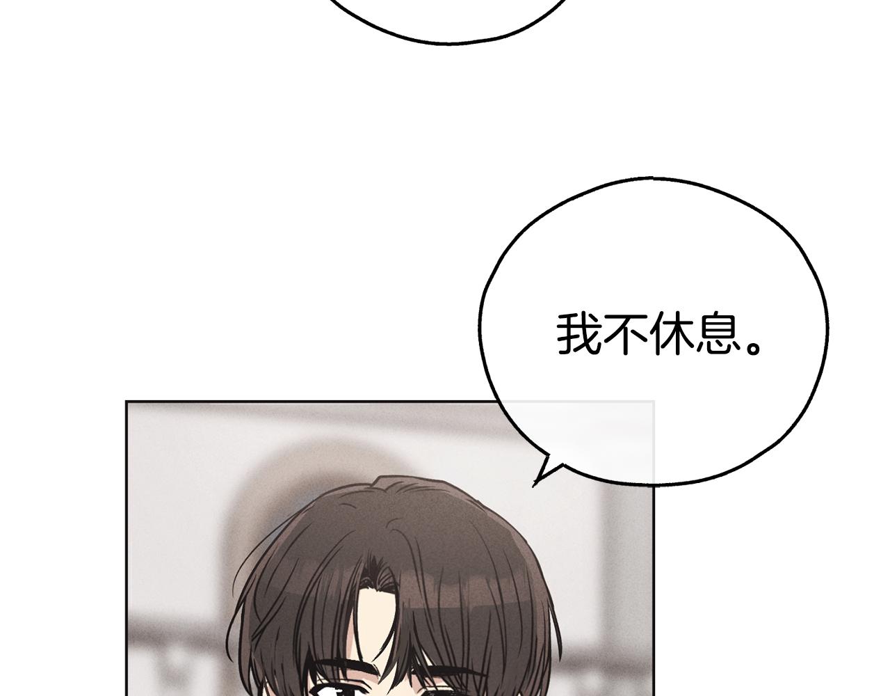 第11话 因为我信你26