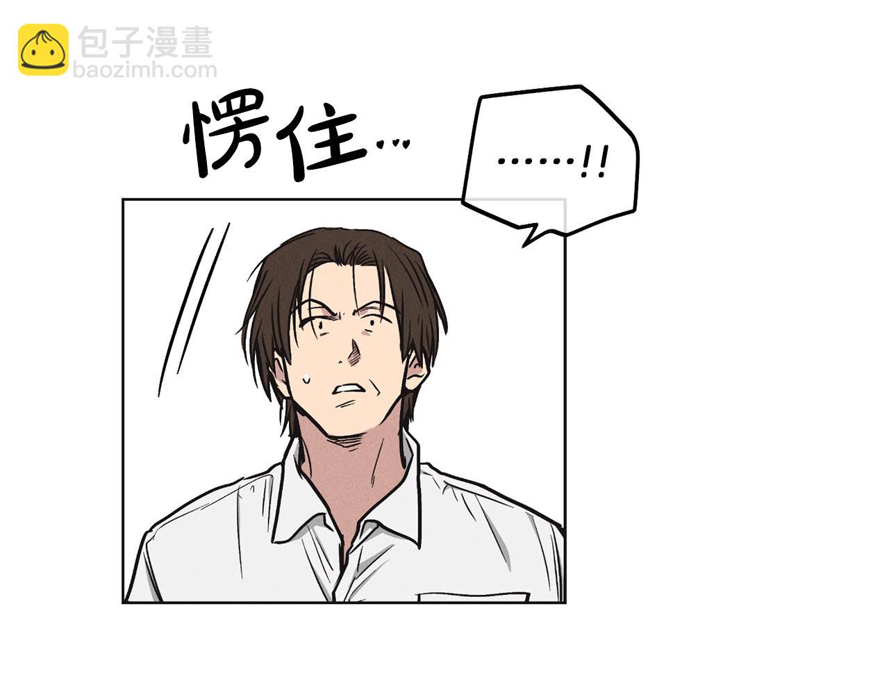 第11话 因为我信你28