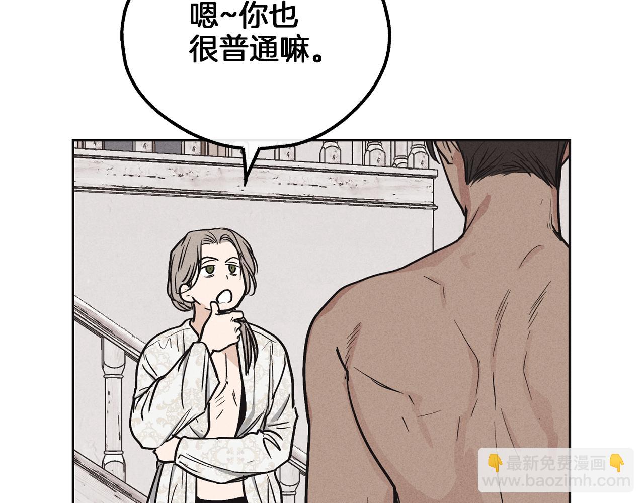 第11话 因为我信你31