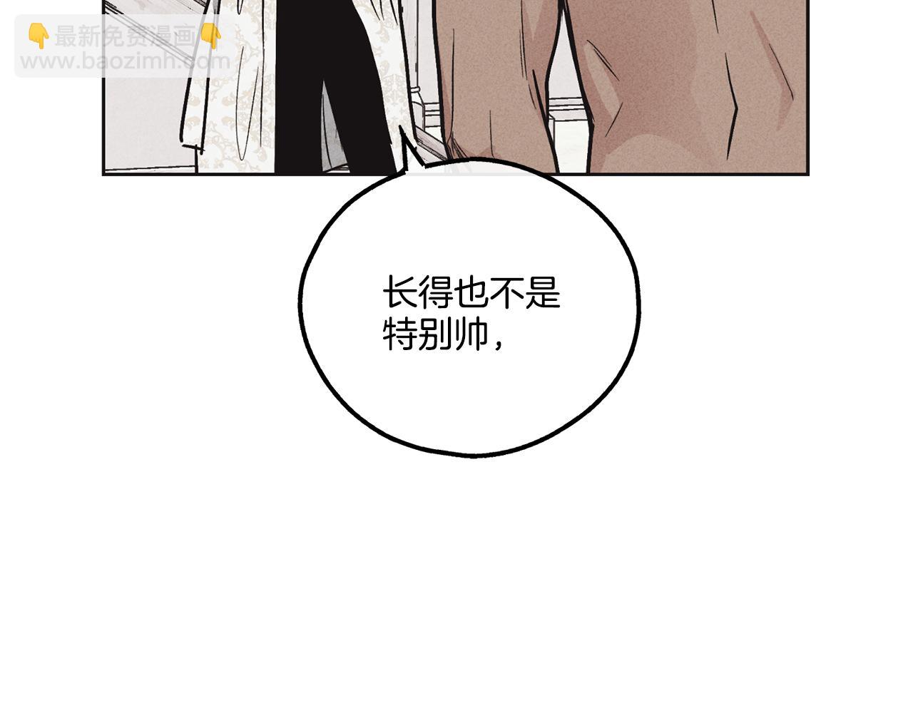 第11话 因为我信你32