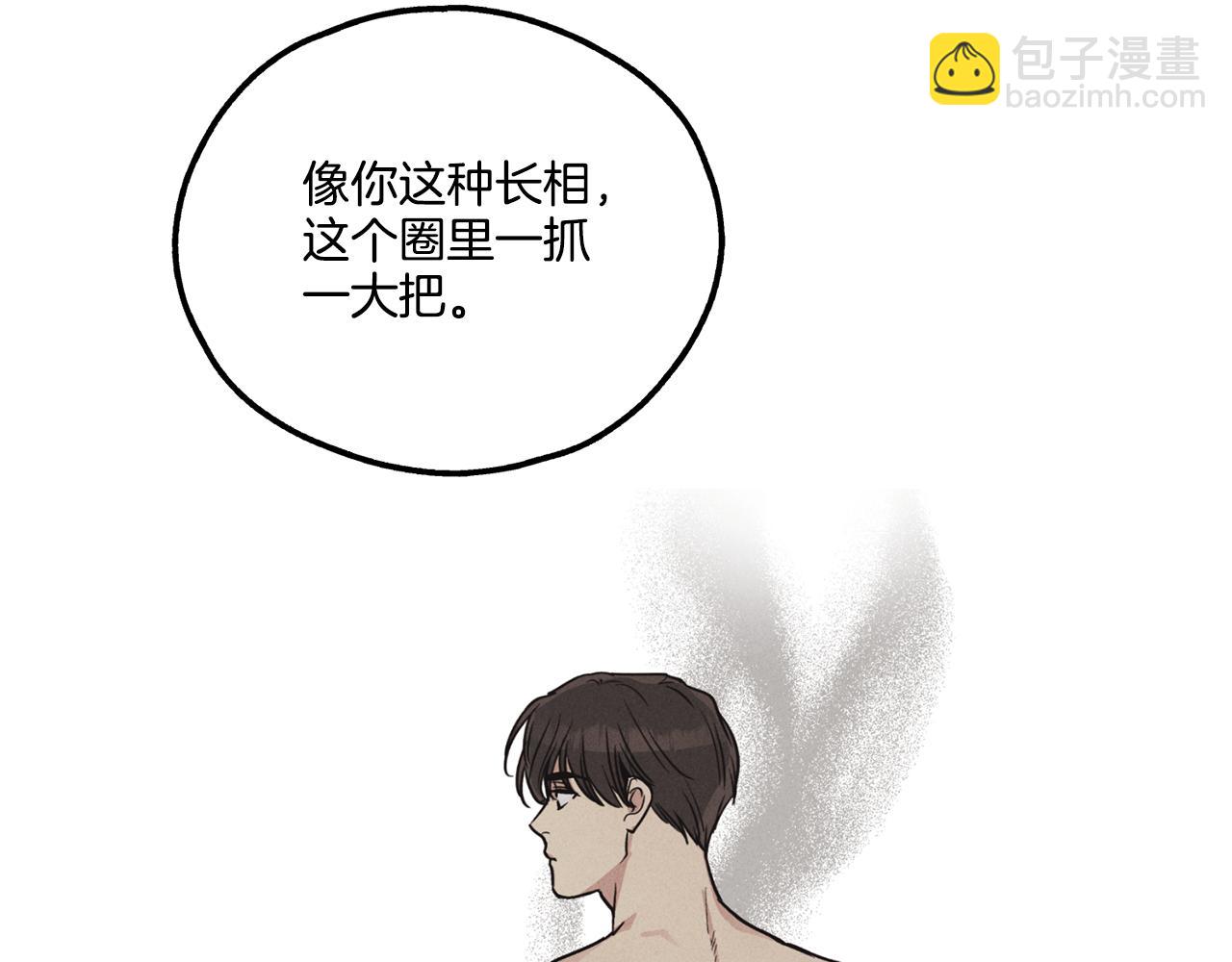 第11话 因为我信你33