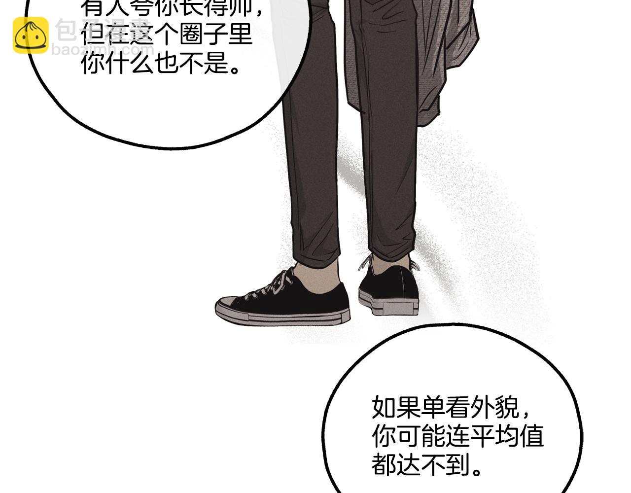 第11话 因为我信你35