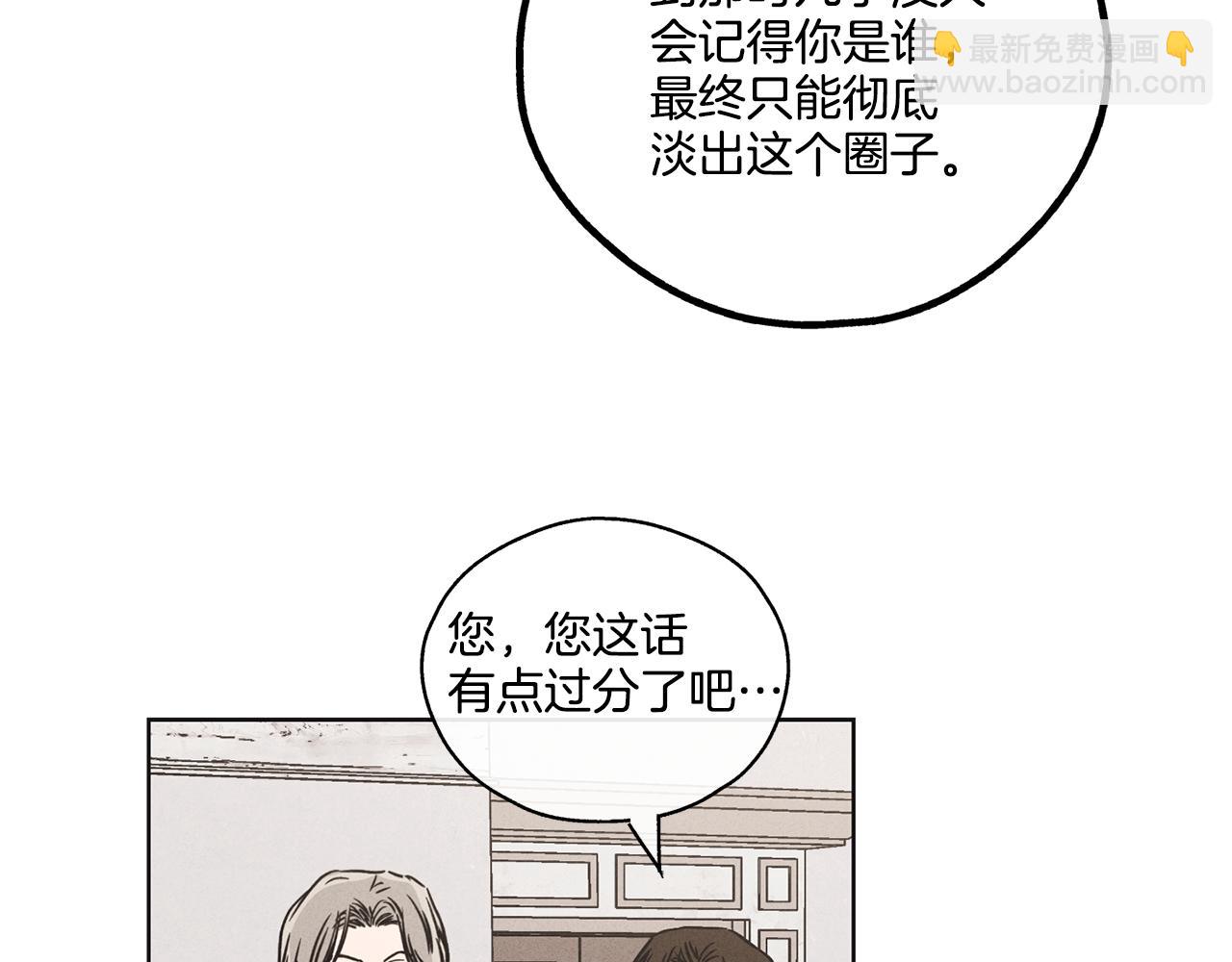 第11话 因为我信你40