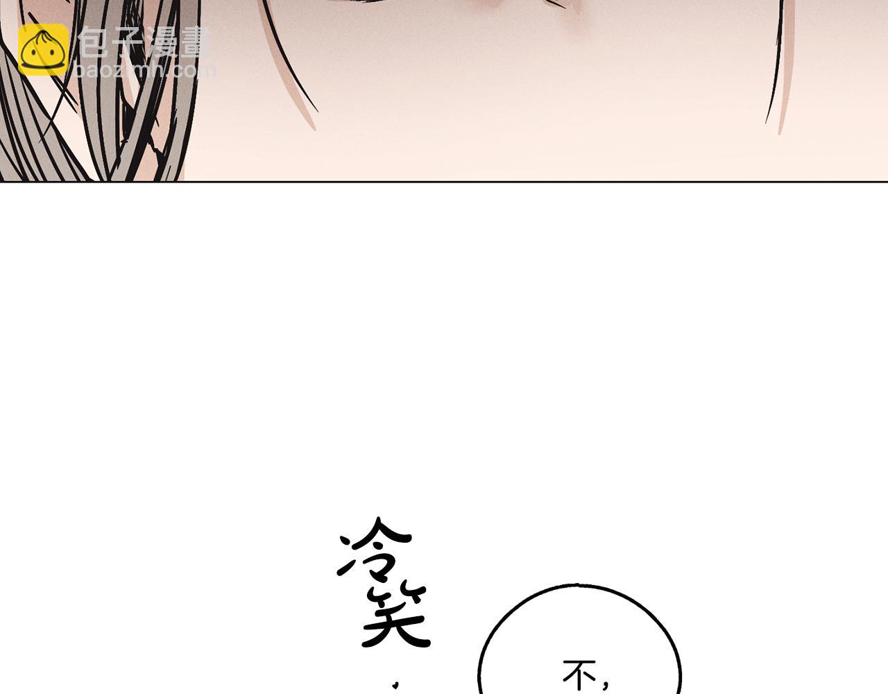 第11话 因为我信你45