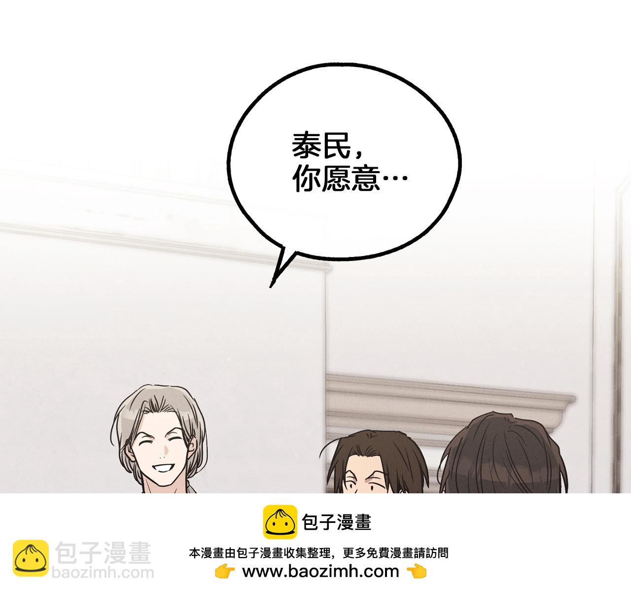第11话 因为我信你49