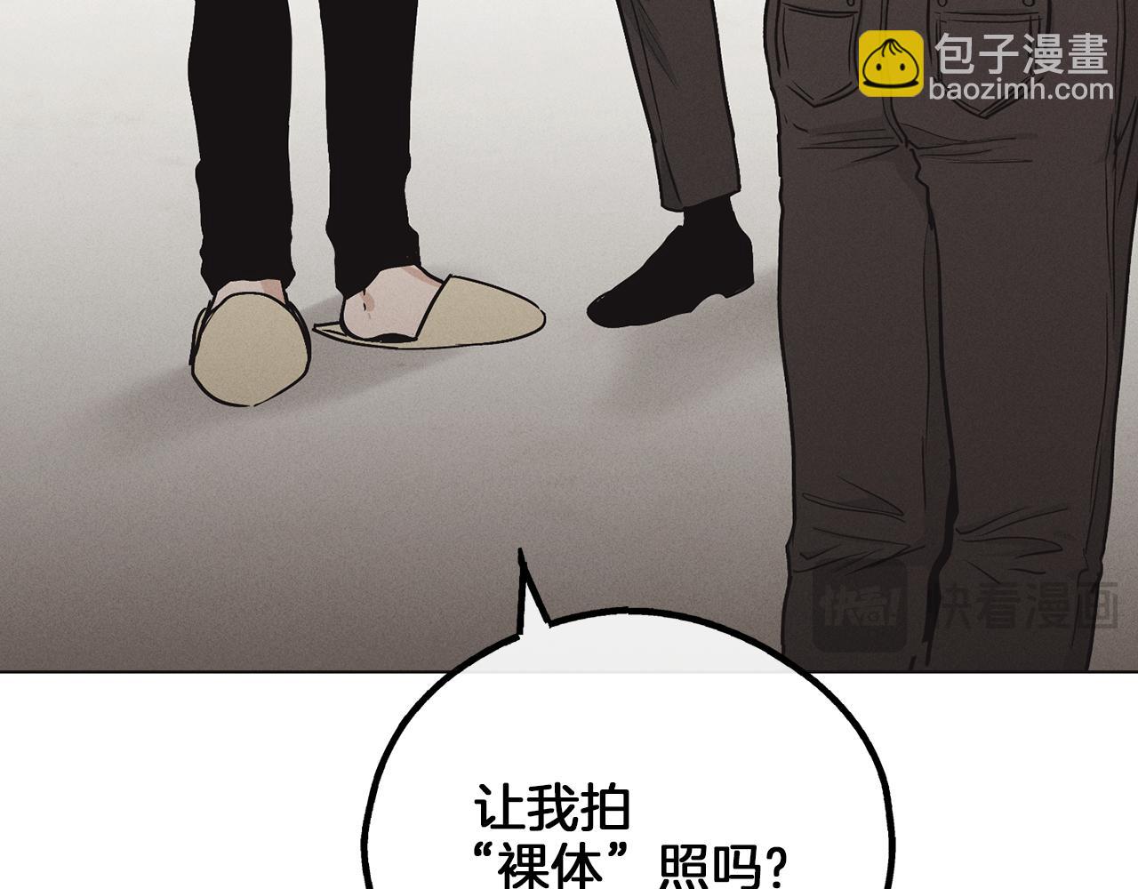 第11话 因为我信你55